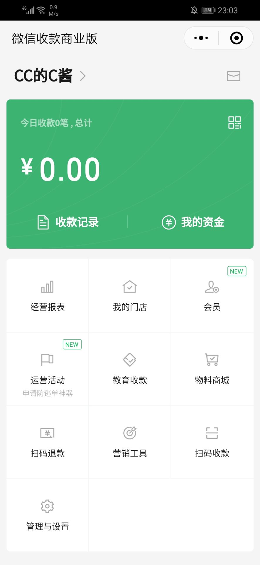 个人支付接口虎皮椒微信支付提现失败再次提现的方法